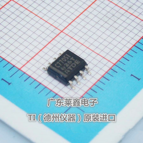 全新原装正品 TLC7705IDR C7705I SOP20 MCU监控器 集成电路芯片