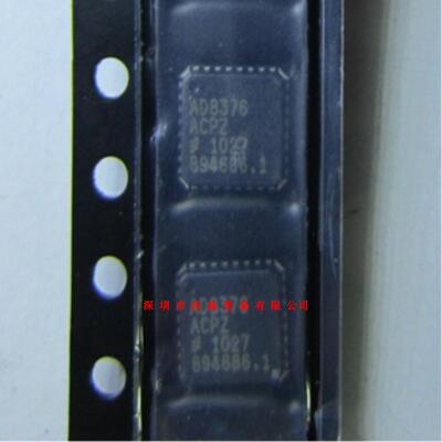 全新原装正品 AD8376ACPZ LFCSP32 贴片 一个起拍 盗图必究