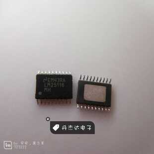 一级 开关控制器芯片 LM25116MH LM25116 进口原装