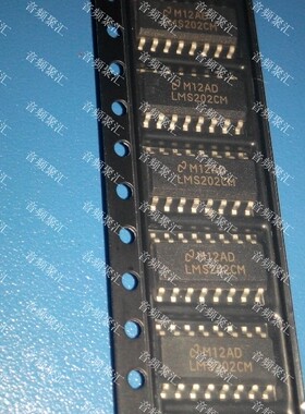 LMS202CM LMS202CMX 5V单电源232双收发器 全新原装正品