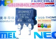 GB10NB40LZ汽车电脑板易损芯片模块电脑集成电路块驱动三极管