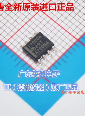 全新原装正品 ISO7220ADR I7220A SOP-8 数字隔离器 集成电路芯片