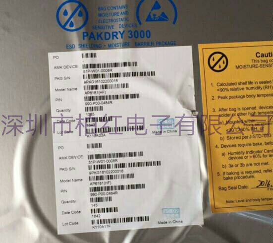 AP6181 QFN WIFI模块全新原装