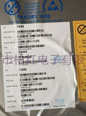 AP6181 QFN WIFI模块全新原装