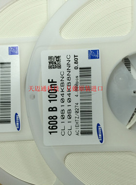 CL10B104KB8NNNC  SMD  原装正品现货,实图拍