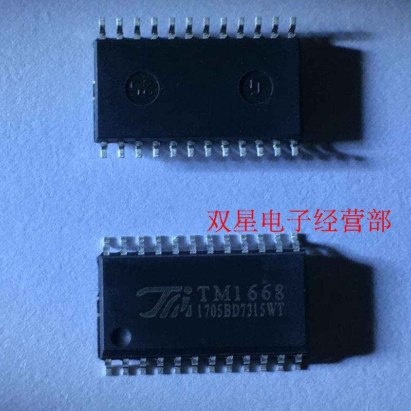 全新原装正品 TM1668 SM1668 SOP24 电磁炉驱动模块 集成电路芯片