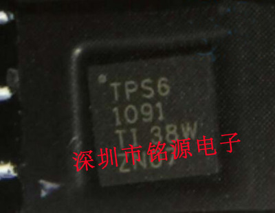 全新原装正品 TPS61091RSAR TPS61091 开关稳压器 集成电路芯片