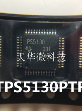TPS5130PTR TI QFP48原装现货库存供应电子元器件热卖欢迎询问