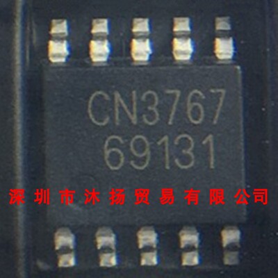 全新原装正品 CN3767 SSOP10 贴片 集成电路 盗图必究