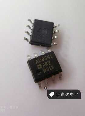 一级 AD8541AR AD8541ARZ AD8541 放大器芯片 进口原装