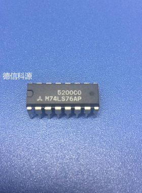 HD74LS76AP 全新原装HD74LS76 DIP 品牌日立 IC 集成电路HD74LS76