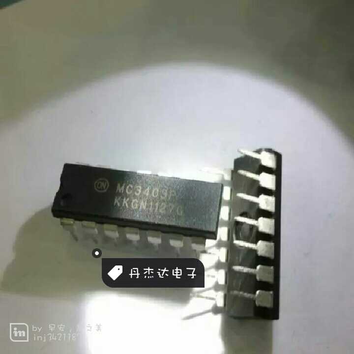 一级 MC3403P    DIP14  单电源四运算放大器      !!