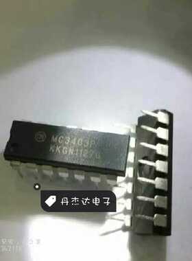 一级 MC3403P    DIP14  单电源四运算放大器      !!