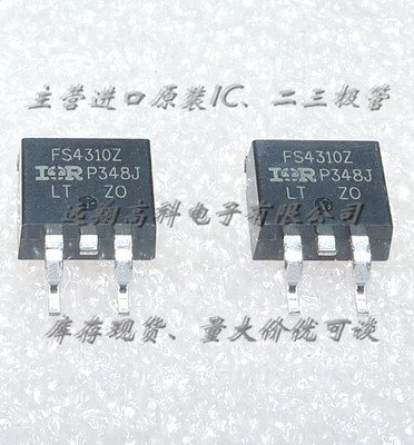 IRFS4310Z IR TO-263 全新原装现货，可开普票，长期供应，货充足