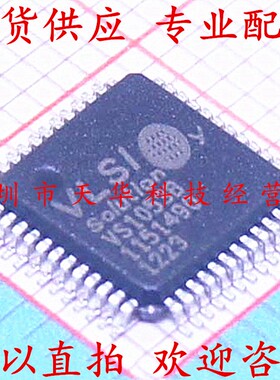 全新原装 VS1053B LQFP48 集成电路芯片