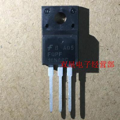 全新正品 FQPF10N60C 10N60 10N60C 10A 600V TO220 MOS场效应管