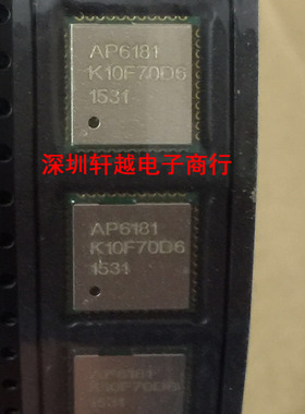 全新进口WIFI 模块芯片AP6181 AMPAK/正基 LGA 蓝牙芯片