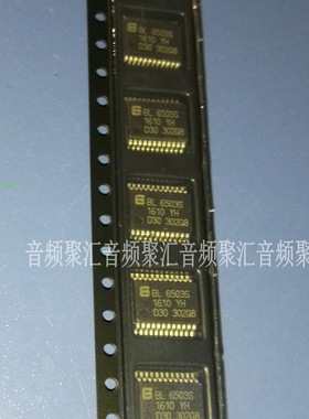 BL6503S BL6503 SSOP24 电能计量芯片 全新原装正品