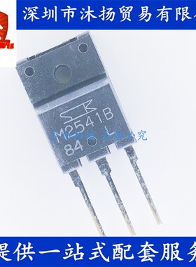 原装 M2541B TO-3P 25A400V 双向可控硅 集成电路芯片