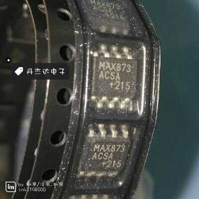 一级 MAX873ACSA MAX873AESA  精密电压基准 SOP-8 进口原装