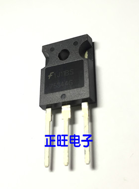 全新原装正品 HUF75344G 75A/55V  MOS场效应管 集成电路芯片