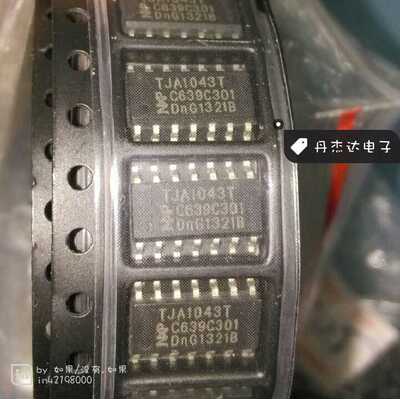 一级 TJA1043T 车载IC 汽车CAN收发器 通讯芯片 贴片八脚