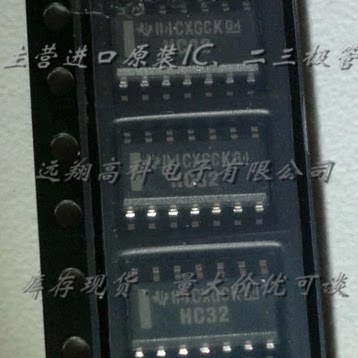 全新原装正品 SN74HC32D SOP14 贴片 集成电路芯片