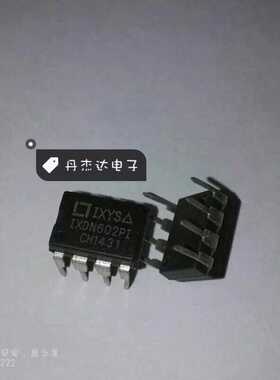 一级 2安培的双低侧超高速MOSFET驱动器 IXDN602PI DIP8