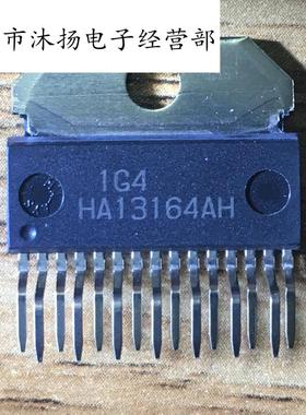 全新原装正品 HA13164AH 13164 直插 一个起拍