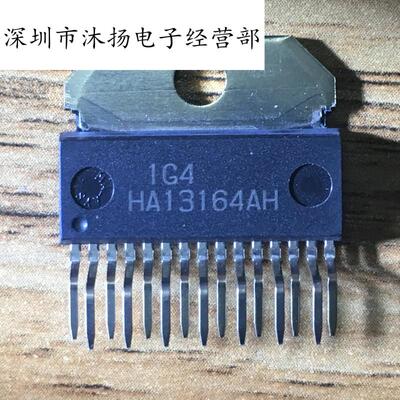 全新原装正品 HA13164AH 13164 直插 一个起拍