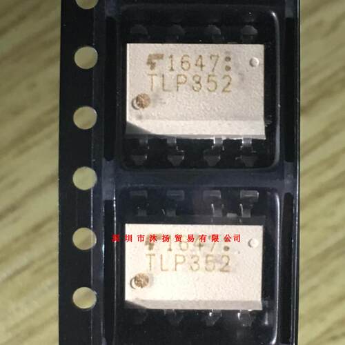全新原装正品 TLP352 SOP8 贴片 一个起拍 盗图必究