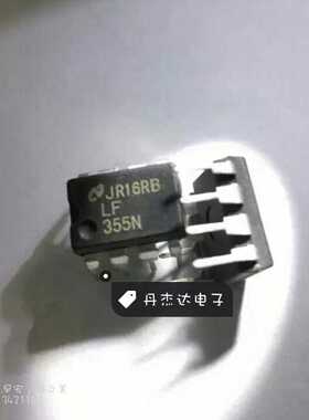 一级 直插运放IC LF355 LF355N 单运算放大器芯片 DIP-8脚