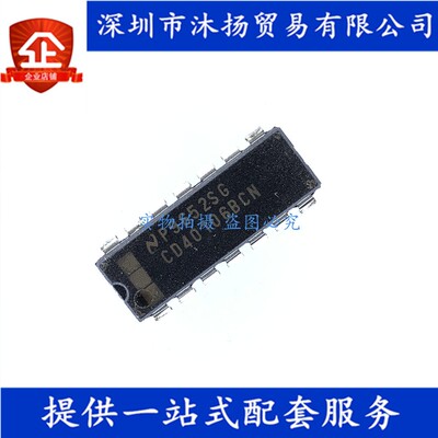 原装 CD40106BCN DIP14 施密特触发器 集成电路芯片