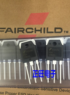 全新原装正品 FDA59N30 59A/300V TO-3P MOS场效应管 集成电路