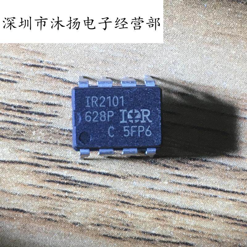 全新原装正品 IR2101PBF 丝印IR2101 直插 一个起拍 - 实物图