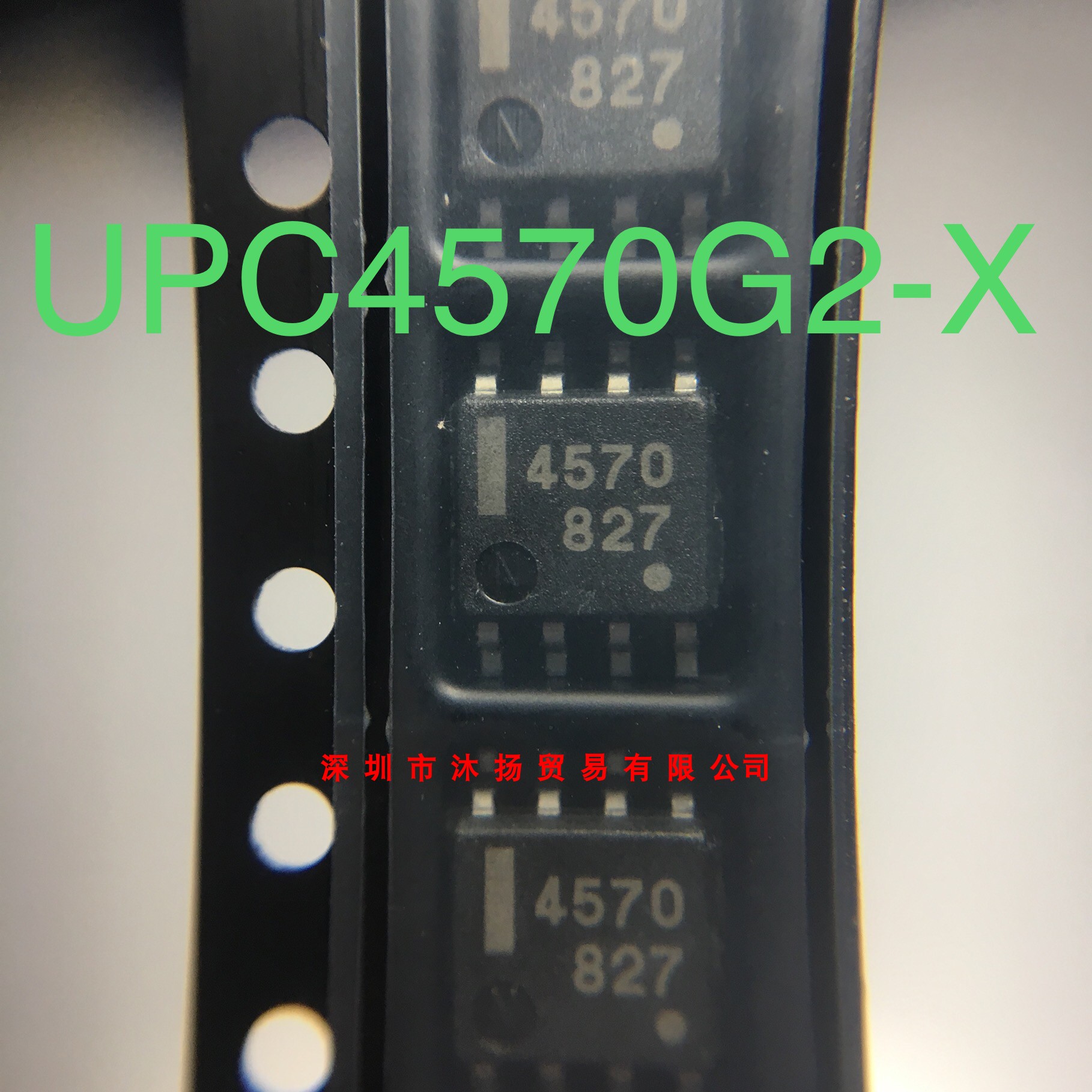 UPC4570G2-X NEC SOP-8 原装现货供应一系列电子元器件欢迎咨询