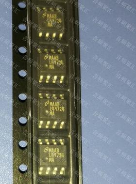 原装 L49724MA LME49724MA LME49724 SOP8 集成电路芯片