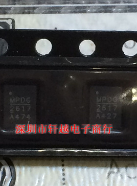全新进口电源管理芯片MP2617AGL-LF-Z MP2617 QFN20全系列现货