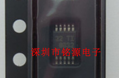 全新原装正品 DRV8832DGQR 丝印8832 MSOP10 贴片 集成电路芯片