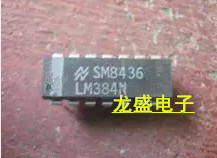 LM384N音频运算放大器 集成电路芯片IC 脚进口正品PJ元器件