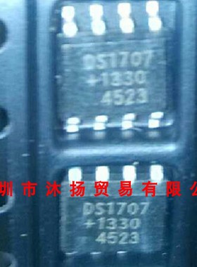 全新原装正品 DS1707ESA DS1707 SOP8 贴片 集成电路 盗图必究