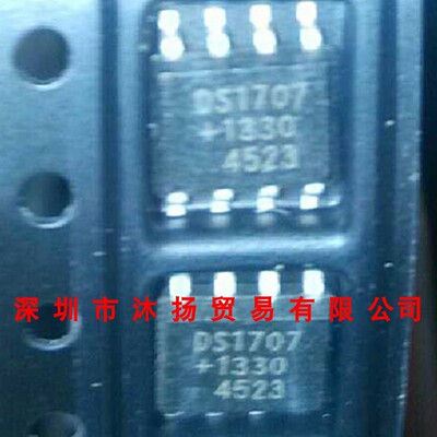 全新原装正品 DS1707ESA DS1707 SOP8 贴片 集成电路 盗图必究