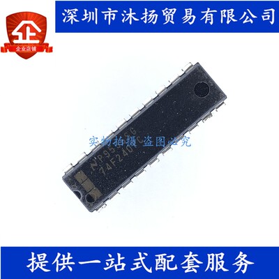 原装 74F240PC DIP20 三态输出八路缓冲器线路驱动器 集成芯片