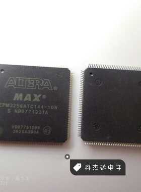 一级 EPM3256ATC144-10 EPM3256ATC144-10N 可编程逻辑器件