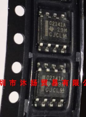 全系原装正品 OPA2141AIDR 丝印02141A SOP8 集成电路 盗图必究