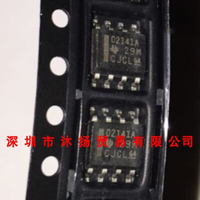 全系原装正品 OPA2141AIDR 丝印02141A SOP8 集成电路 盗图必究