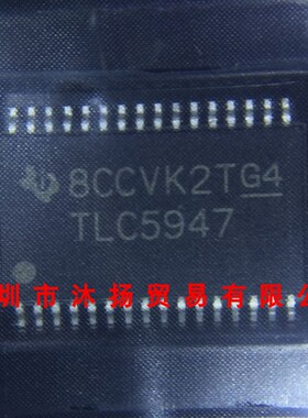 全新原装正品 TLC5947DAPR TLC5947 HTSSOP32 集成电路 盗图必究