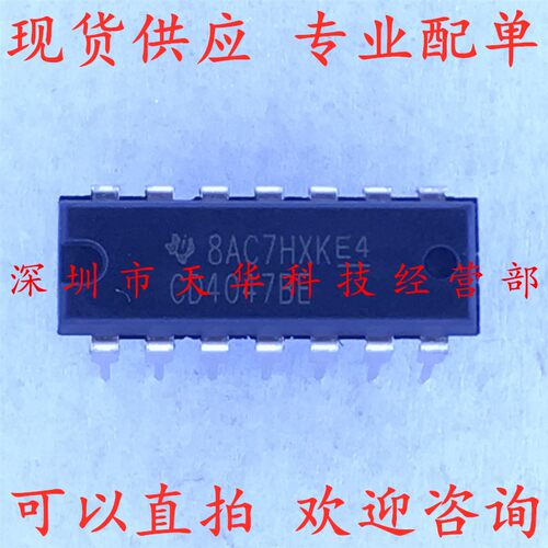 全新原装 CD4047BE DIP14 集成电路芯片