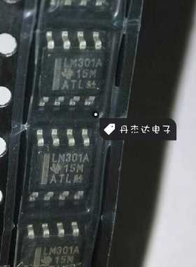 一级 LM301A LM301 运算放大器   SOP-8封装 TI 进口原装