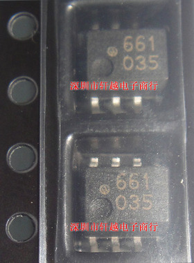 全新进口光电耦合 HCPL-0661 HP661 光隔离器SOP8系列可直拍